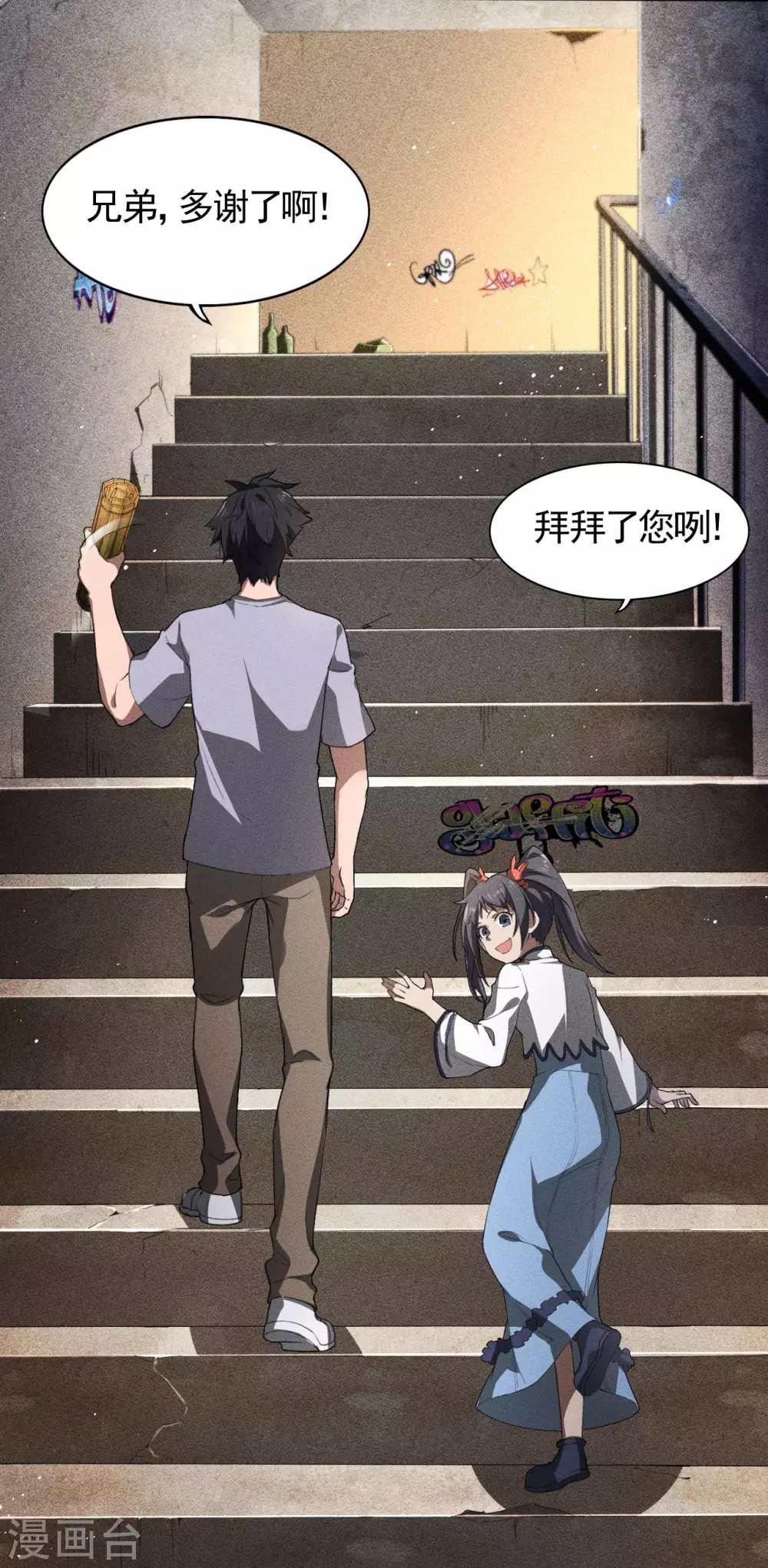 第74话 术法书海39