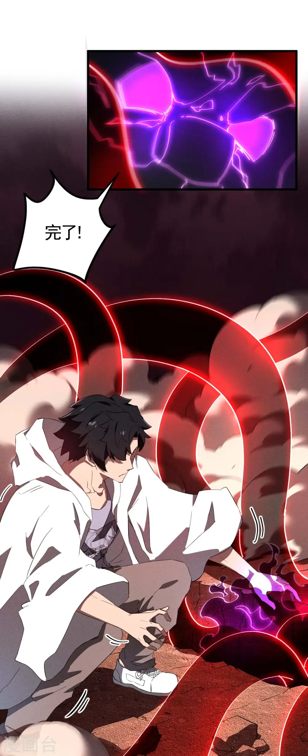 第100话 插翅难逃34