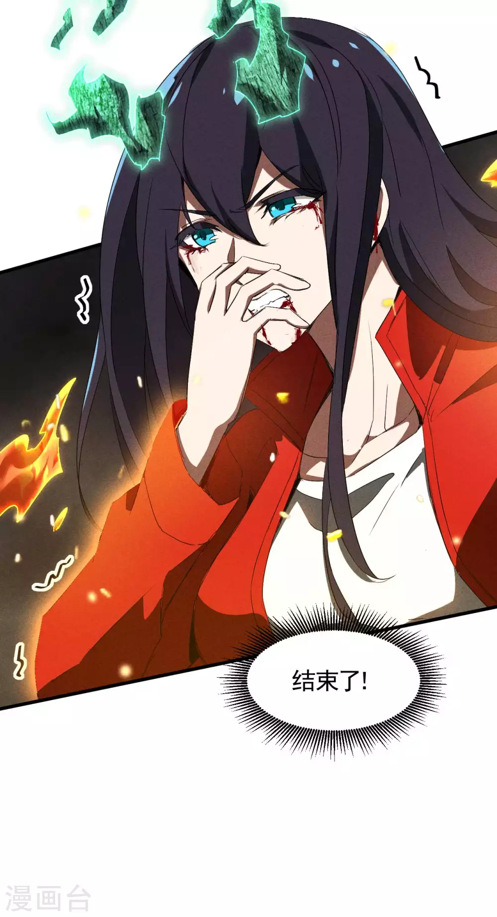 第65话 千载良机14
