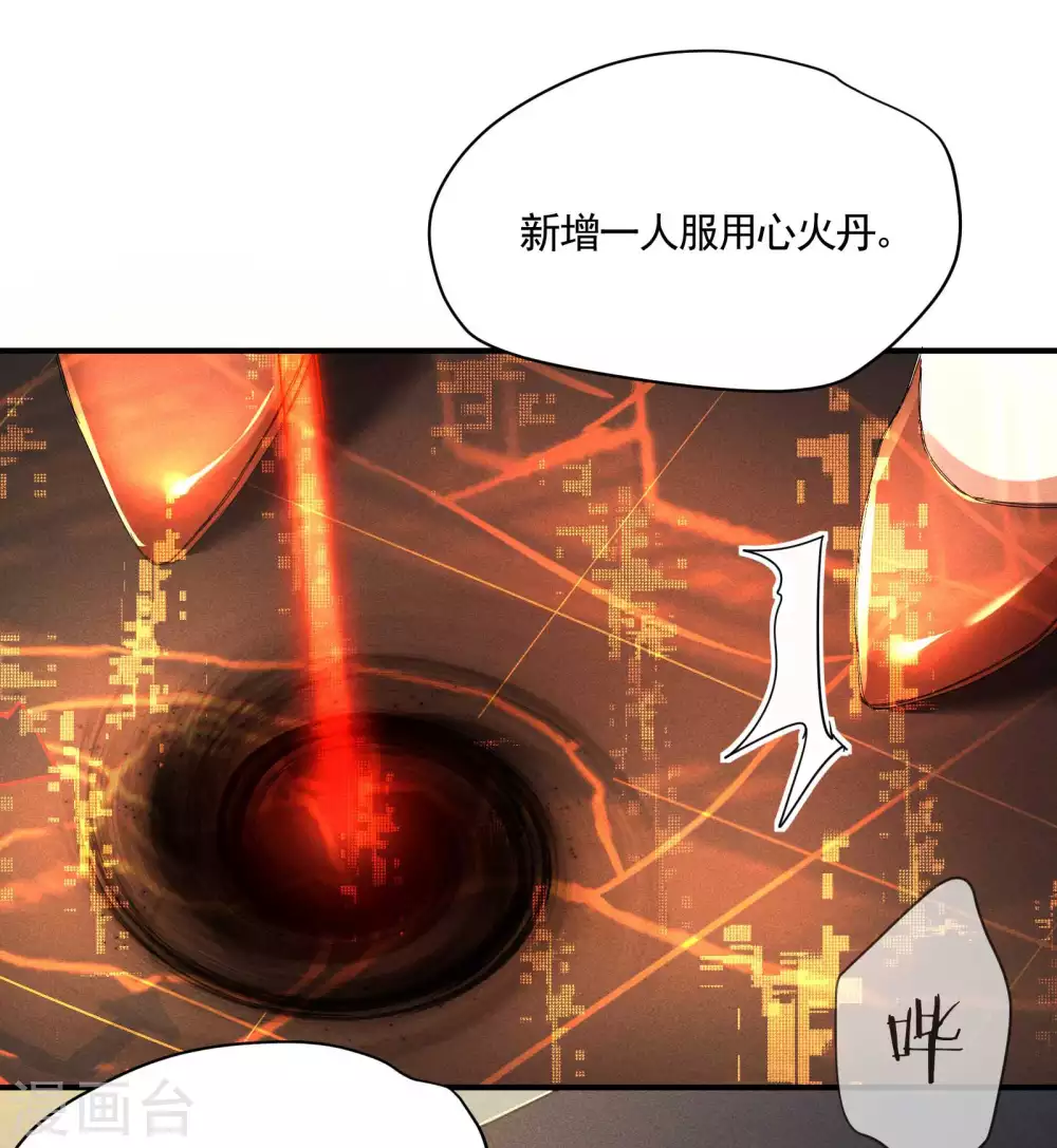 第19话 开砸放狗4