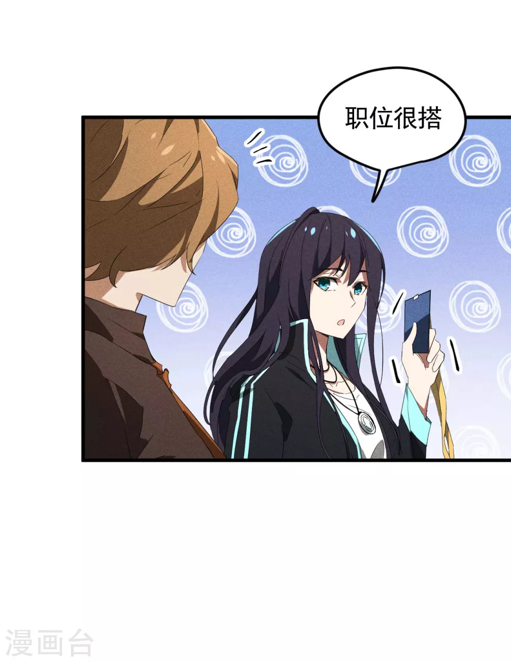 第54话 安排好的未来7