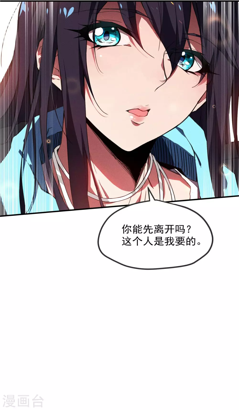 第3话 天狗显现52