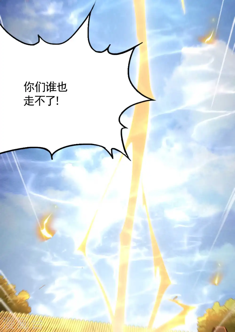 第94话 太倒霉了56