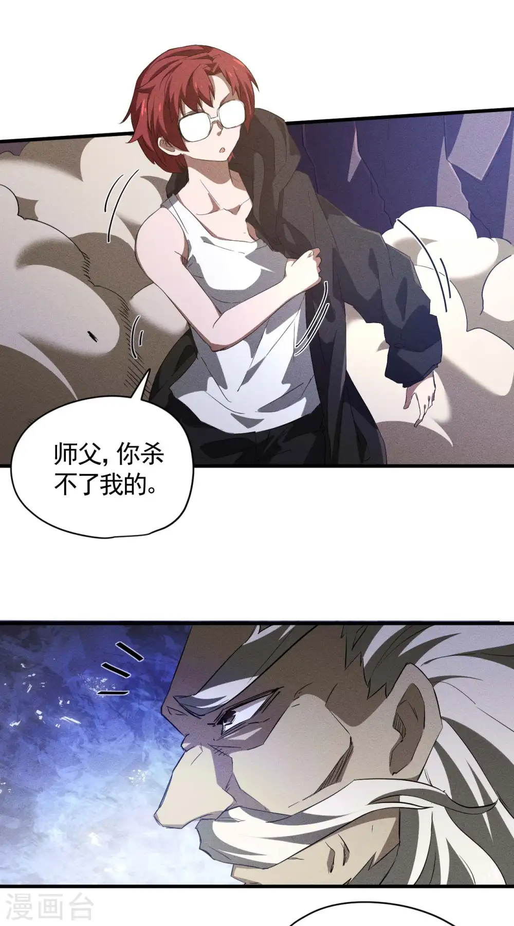 第97话 重生之我无敌了34