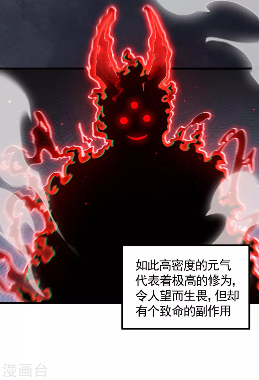第68话 无计可施6