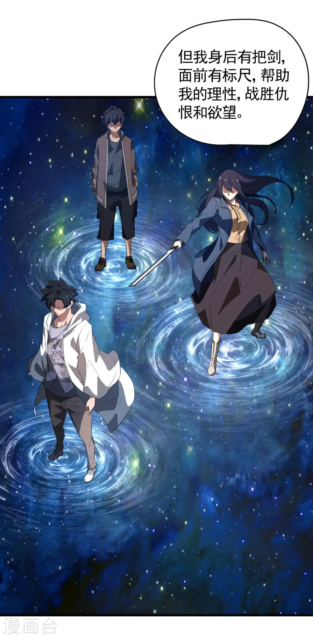 第104话 可为却不为29