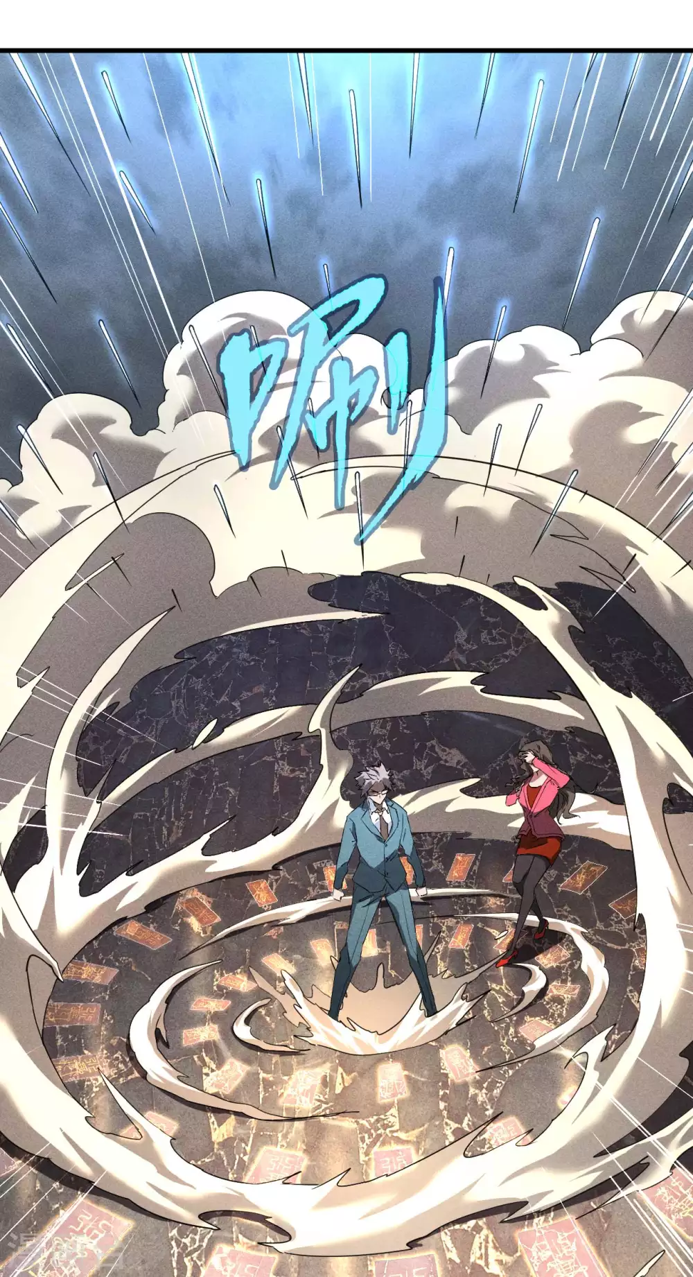 第46话 灯火明灭9