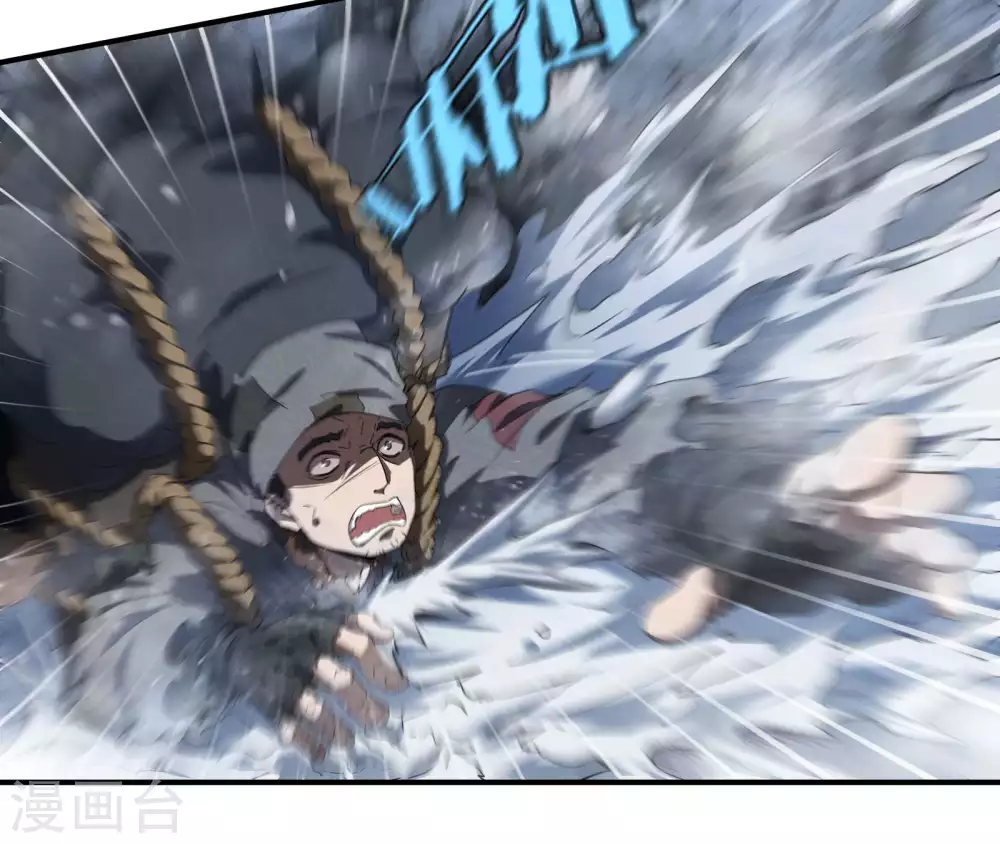 序章 来自昆仑7