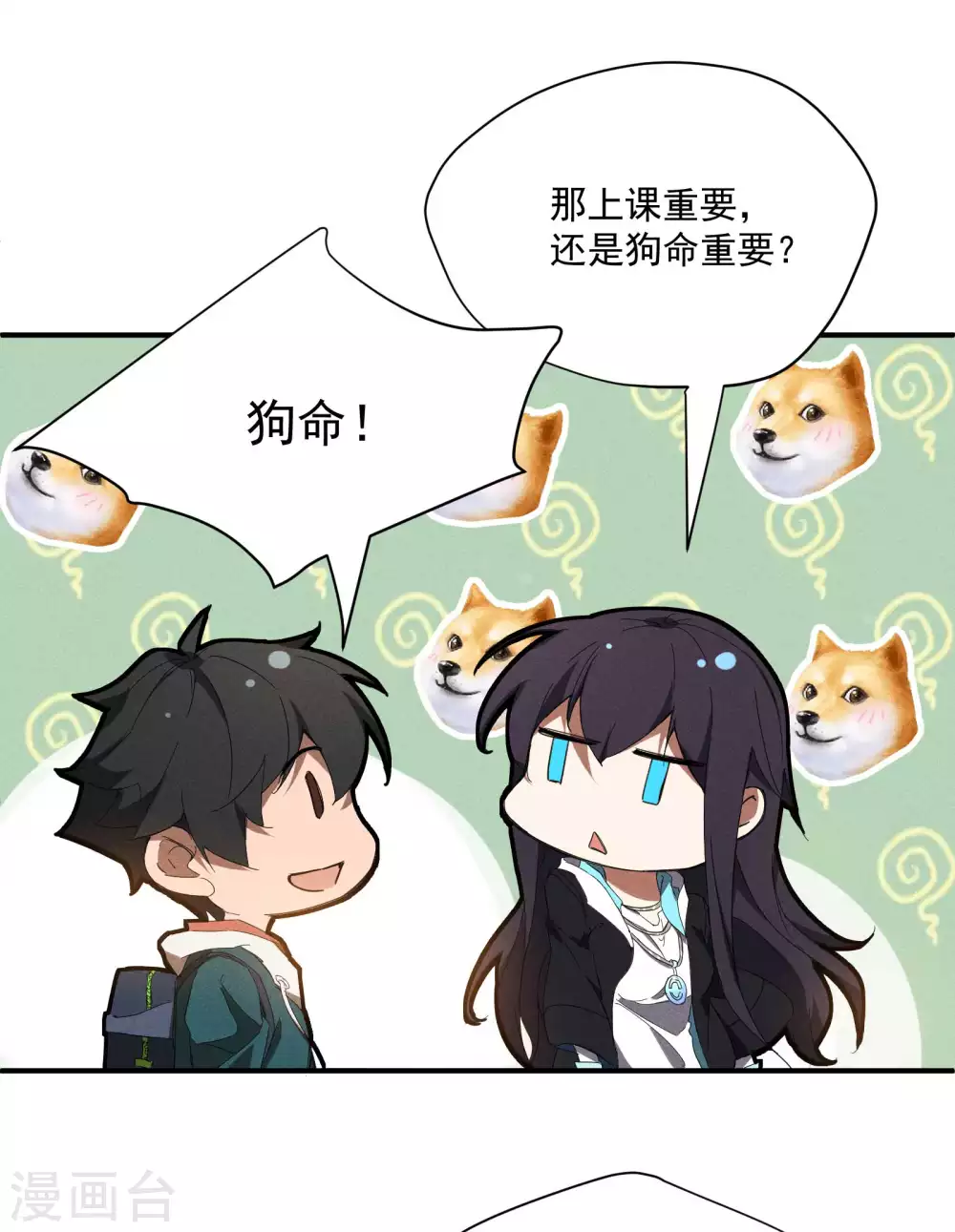 第11话 天才正义少女18