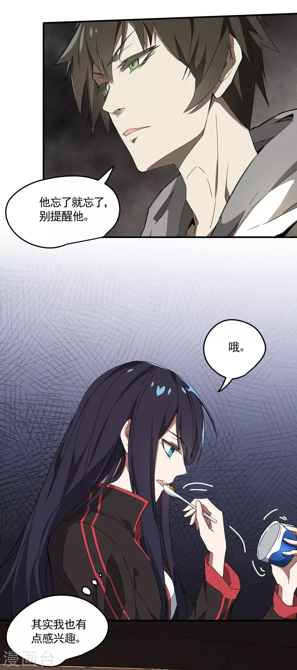 第35话 如何变强28