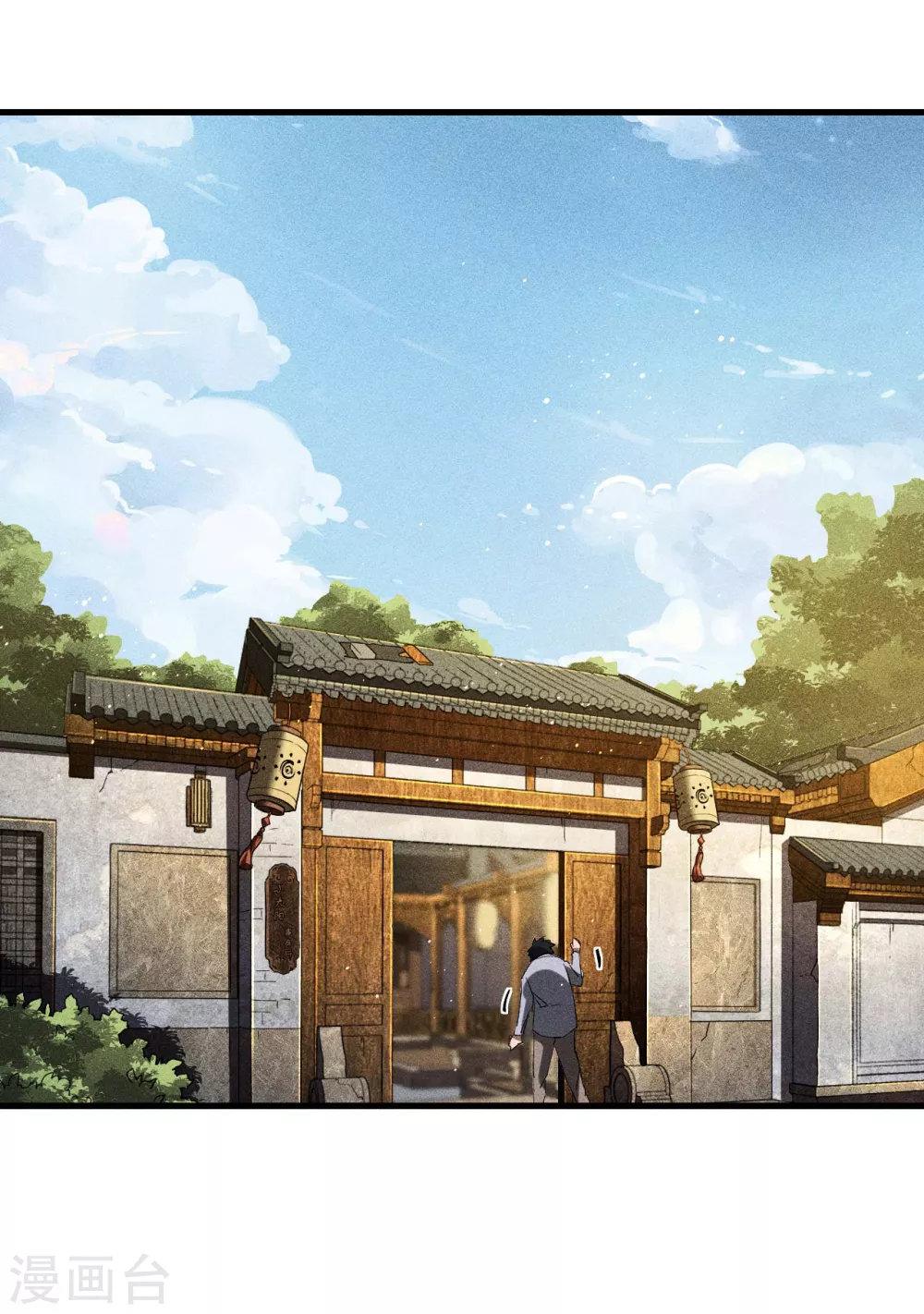 第72话 朱琦好兄弟2