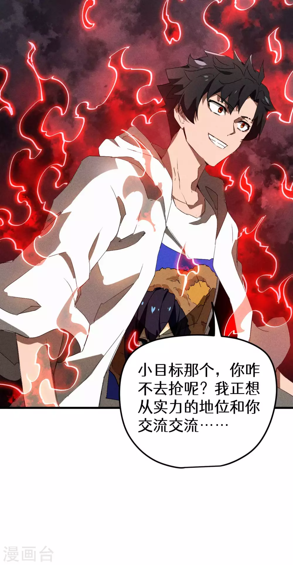 第77话 精确打击45