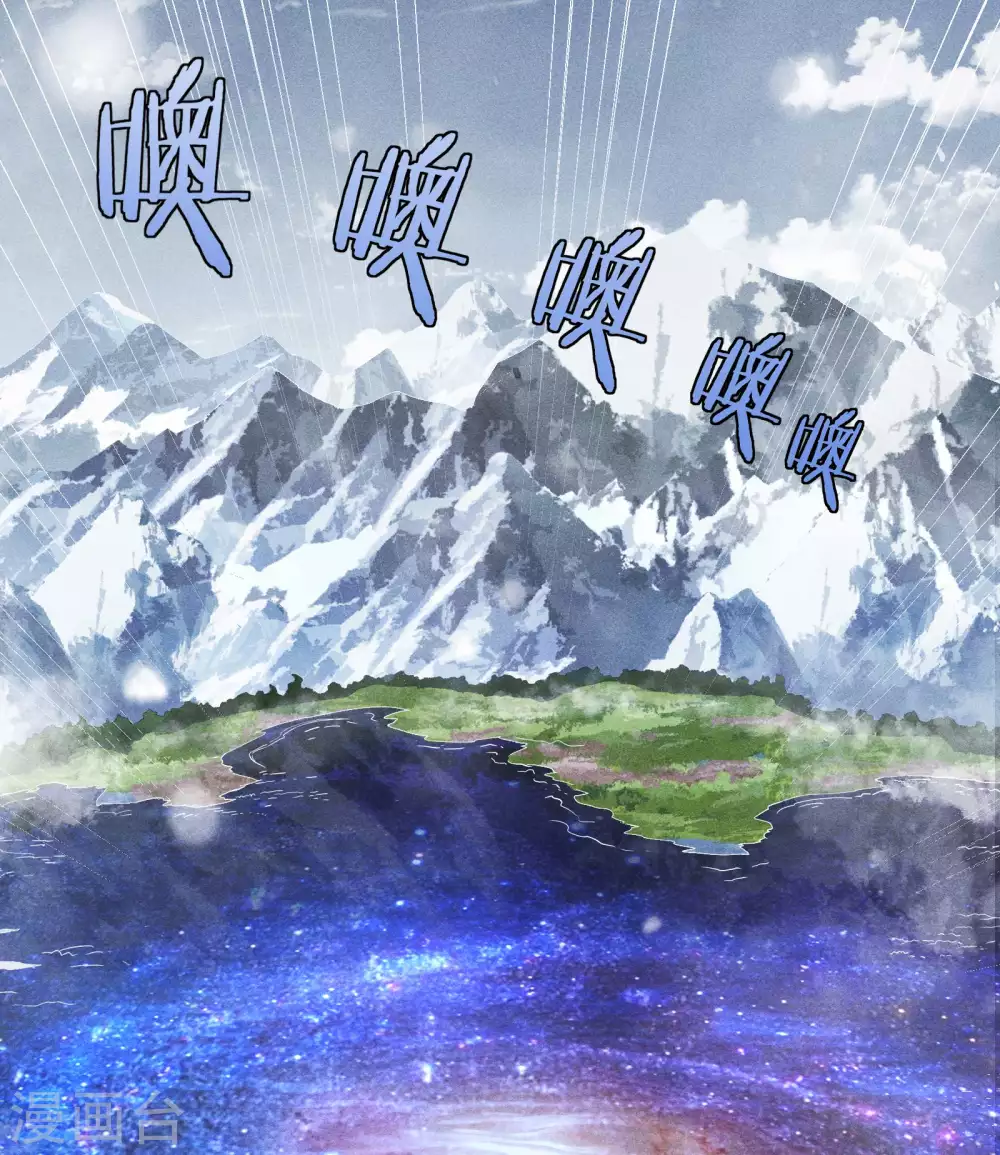 序章 来自昆仑27