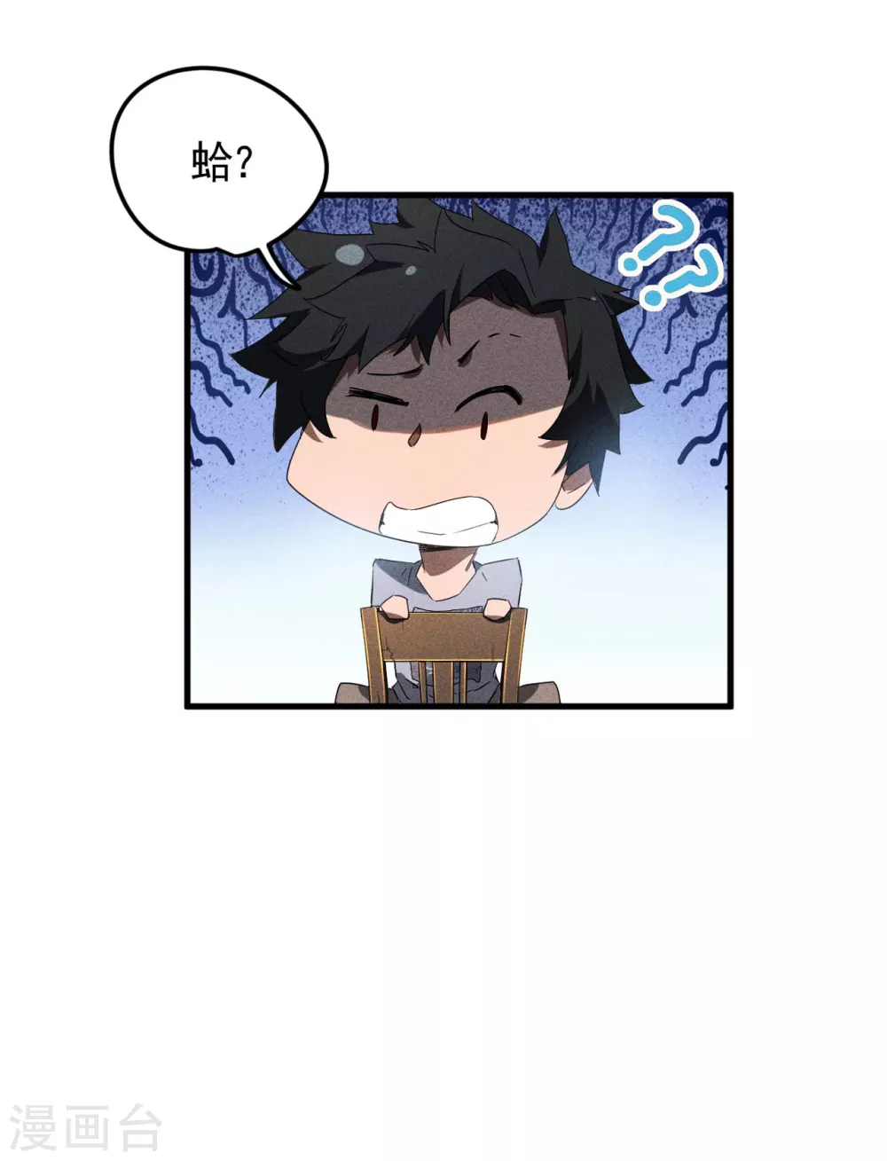 第54话 安排好的未来37