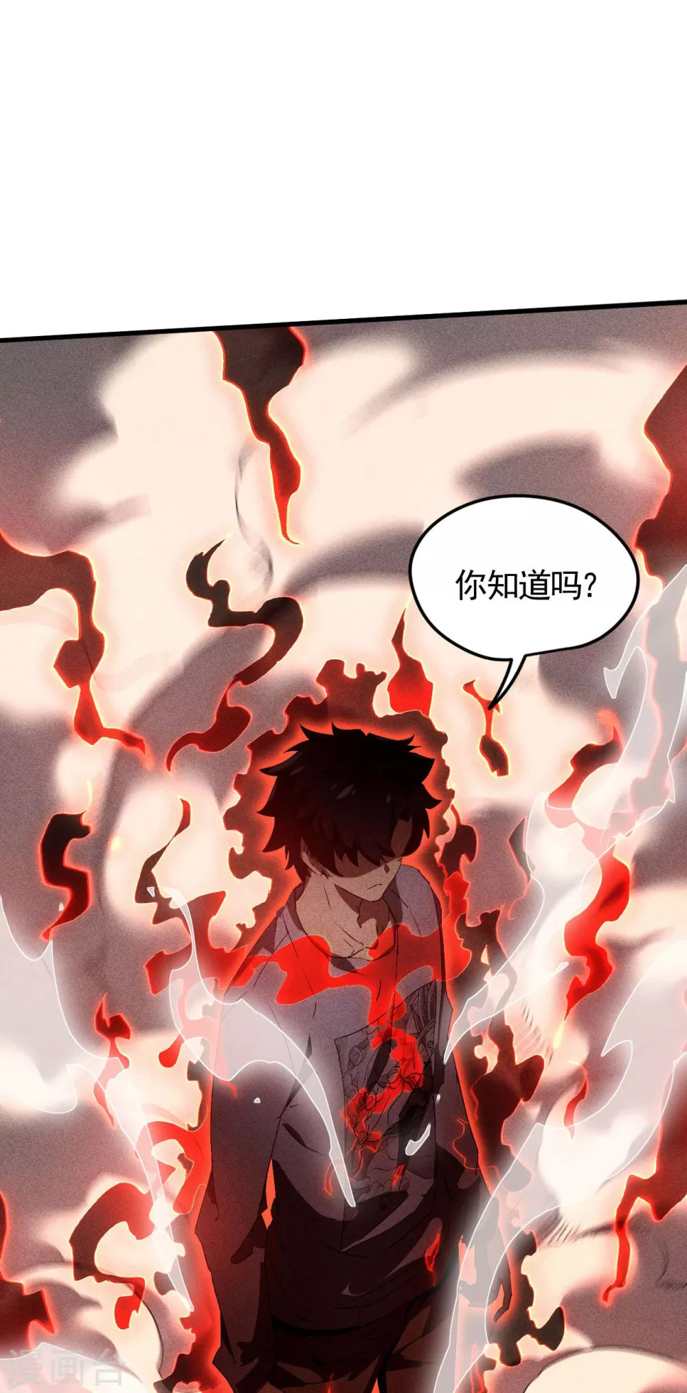第67话 可控天狗26