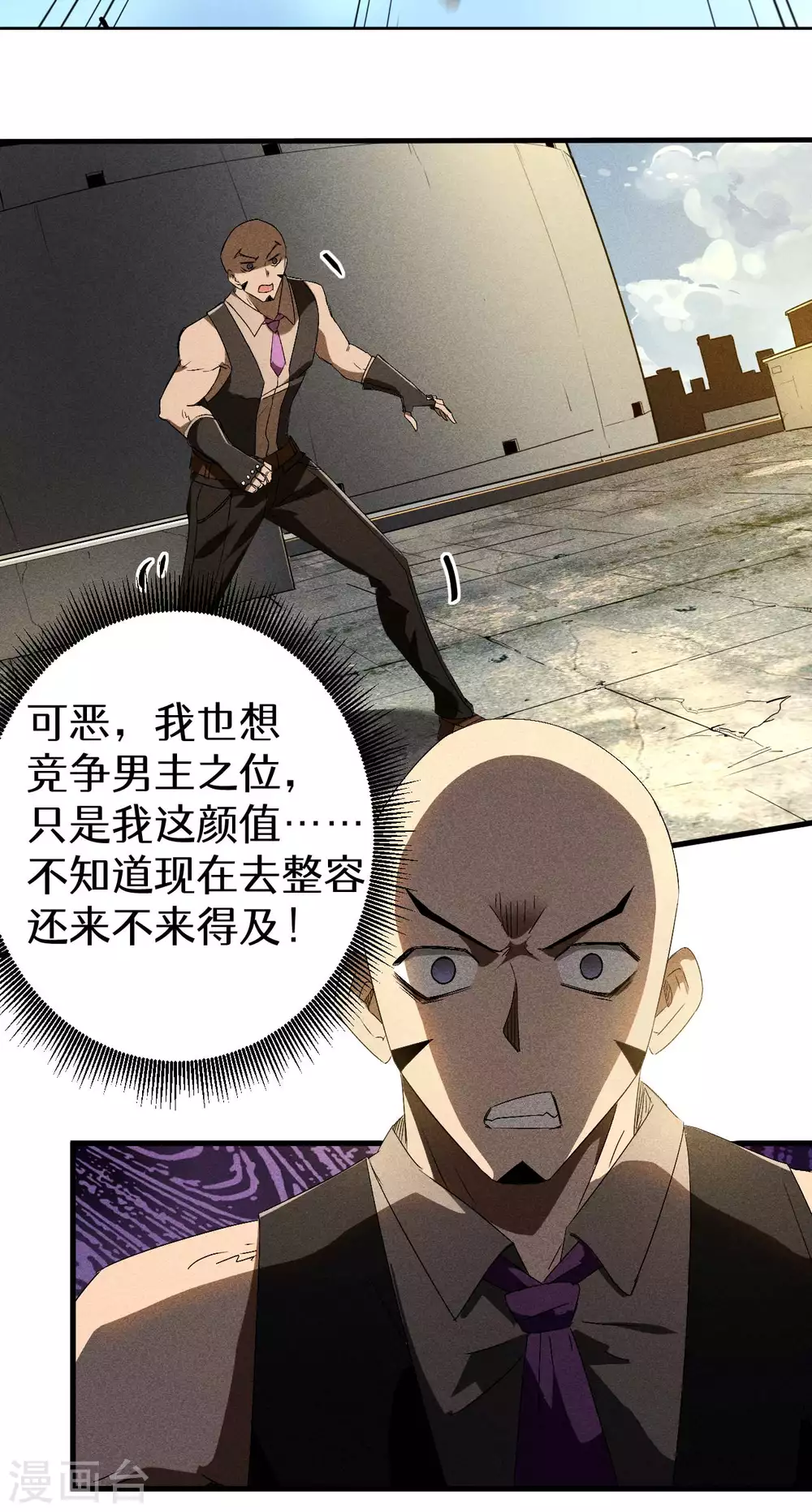 第46话 灯火明灭47