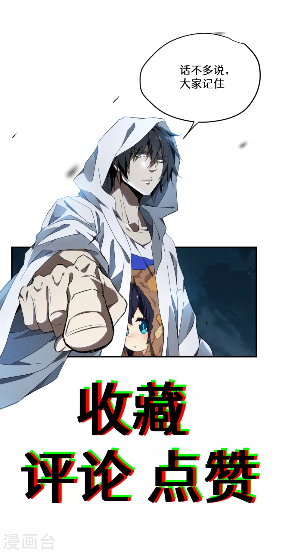 第83话 自主规制55