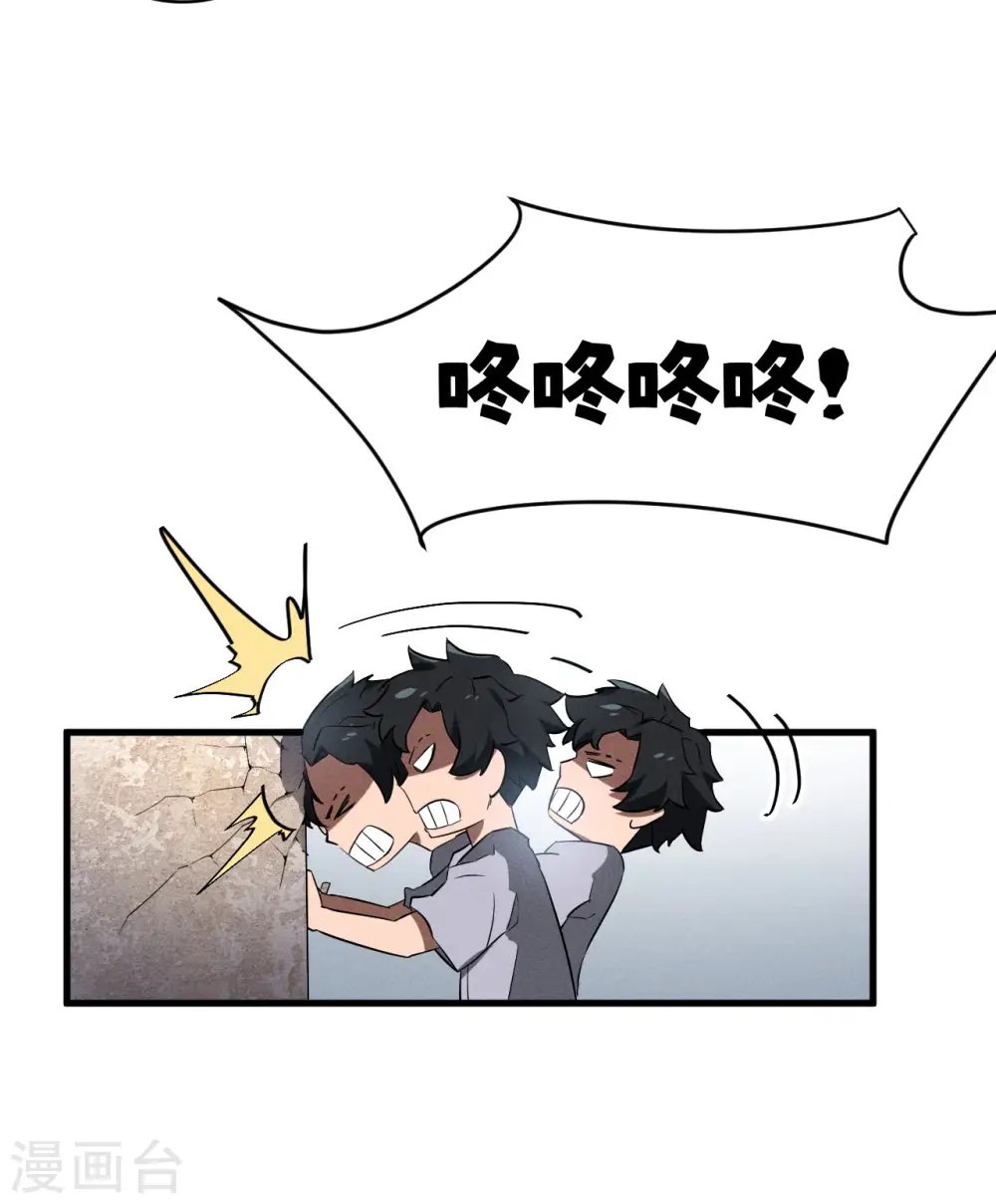 第93话 皇城调查21