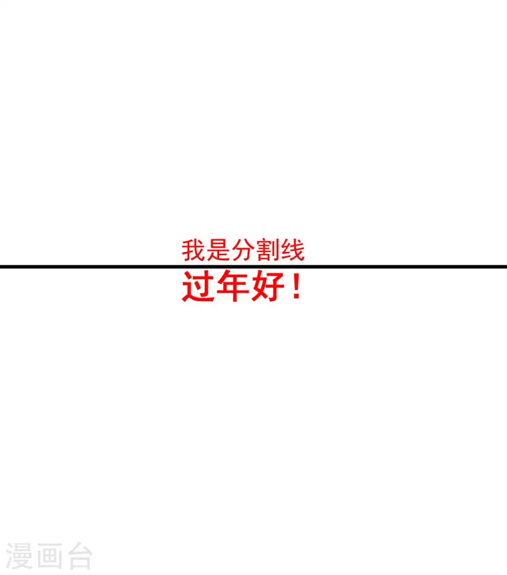 第96话 权力转移45