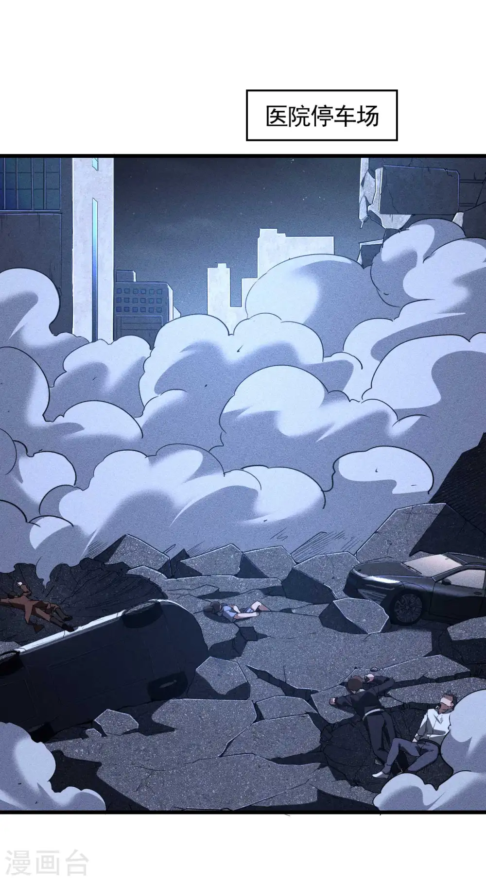 第91话 仙姑怒了45