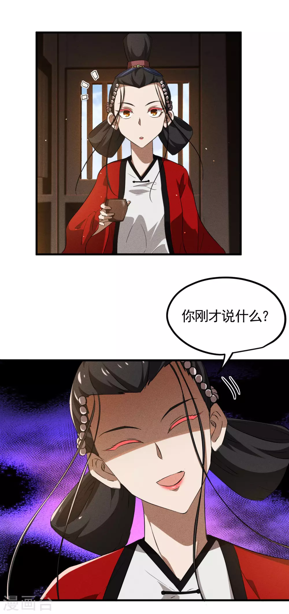 第86话 大道无术13