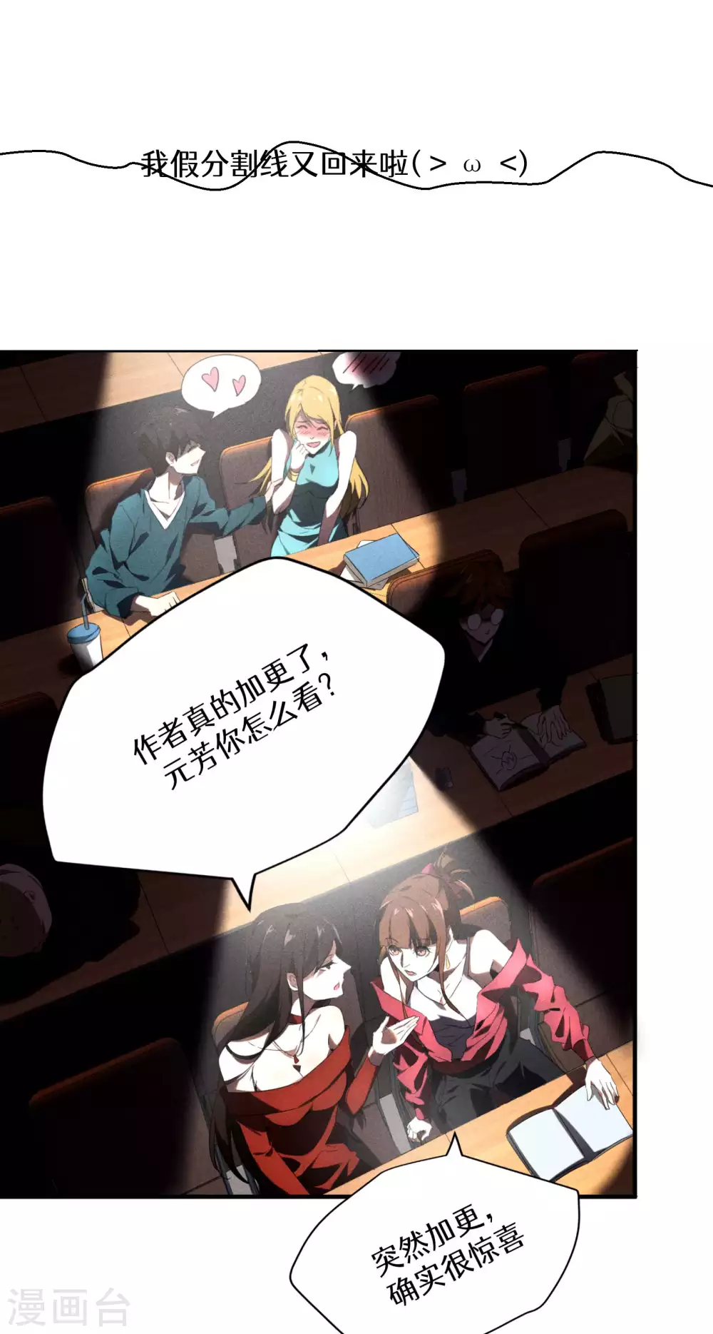 第7话 小太阳事务所64