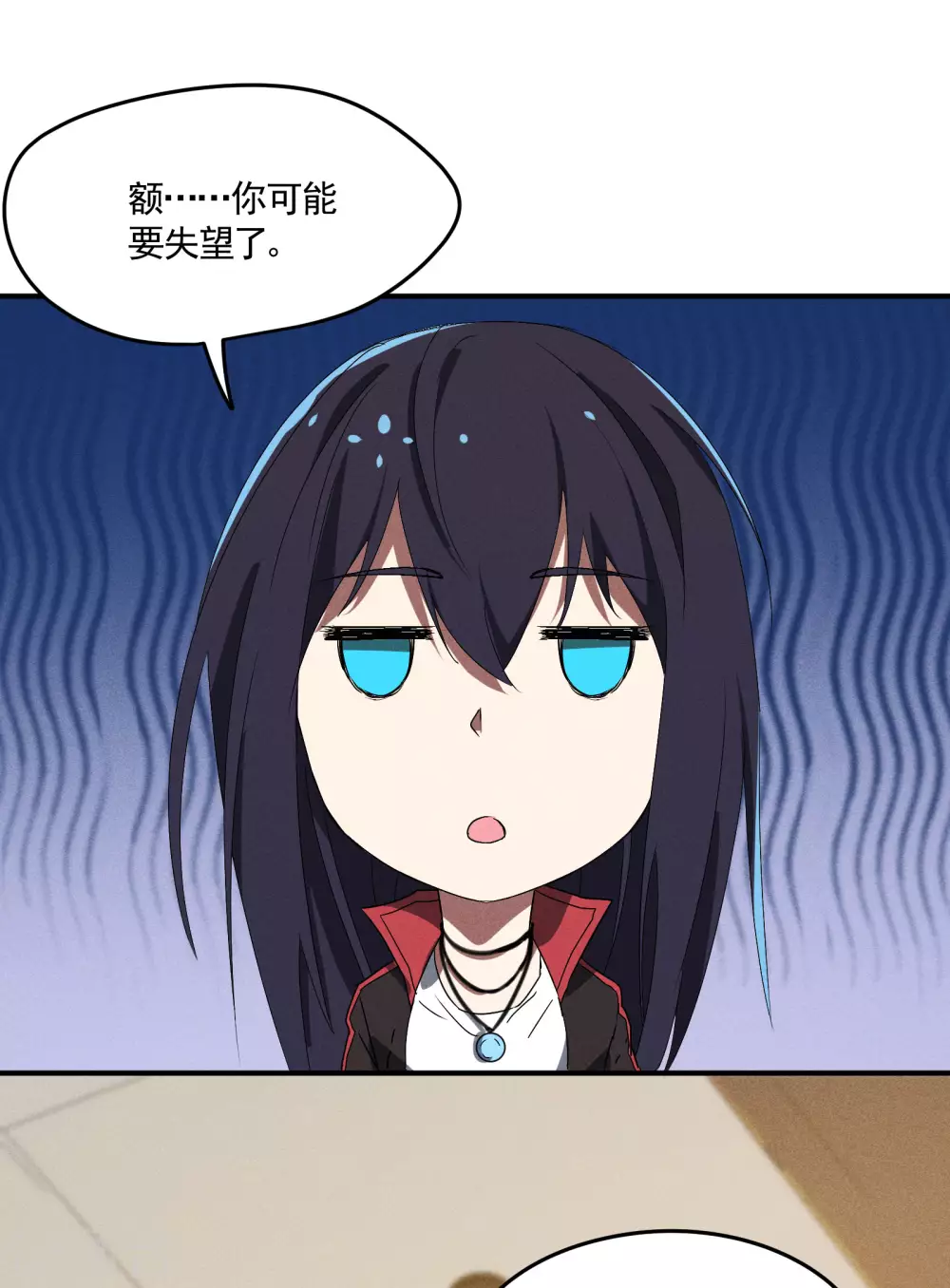 第38话 身法训练36