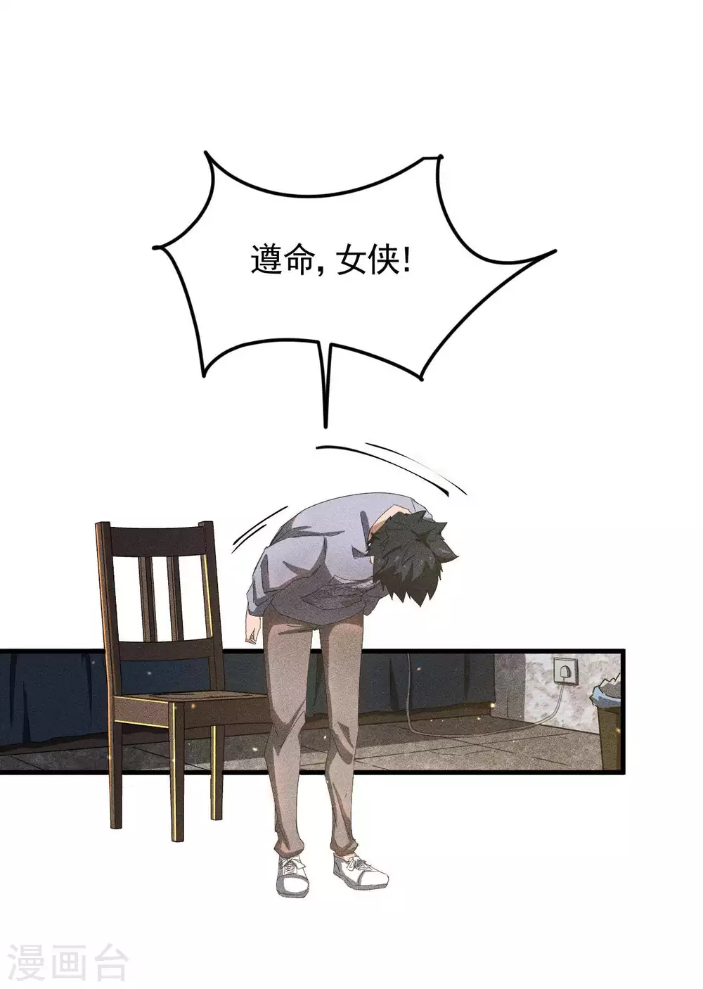 第55话 说不完的秘密32
