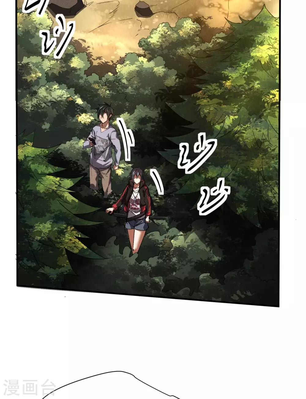 第25话 英雄救美51