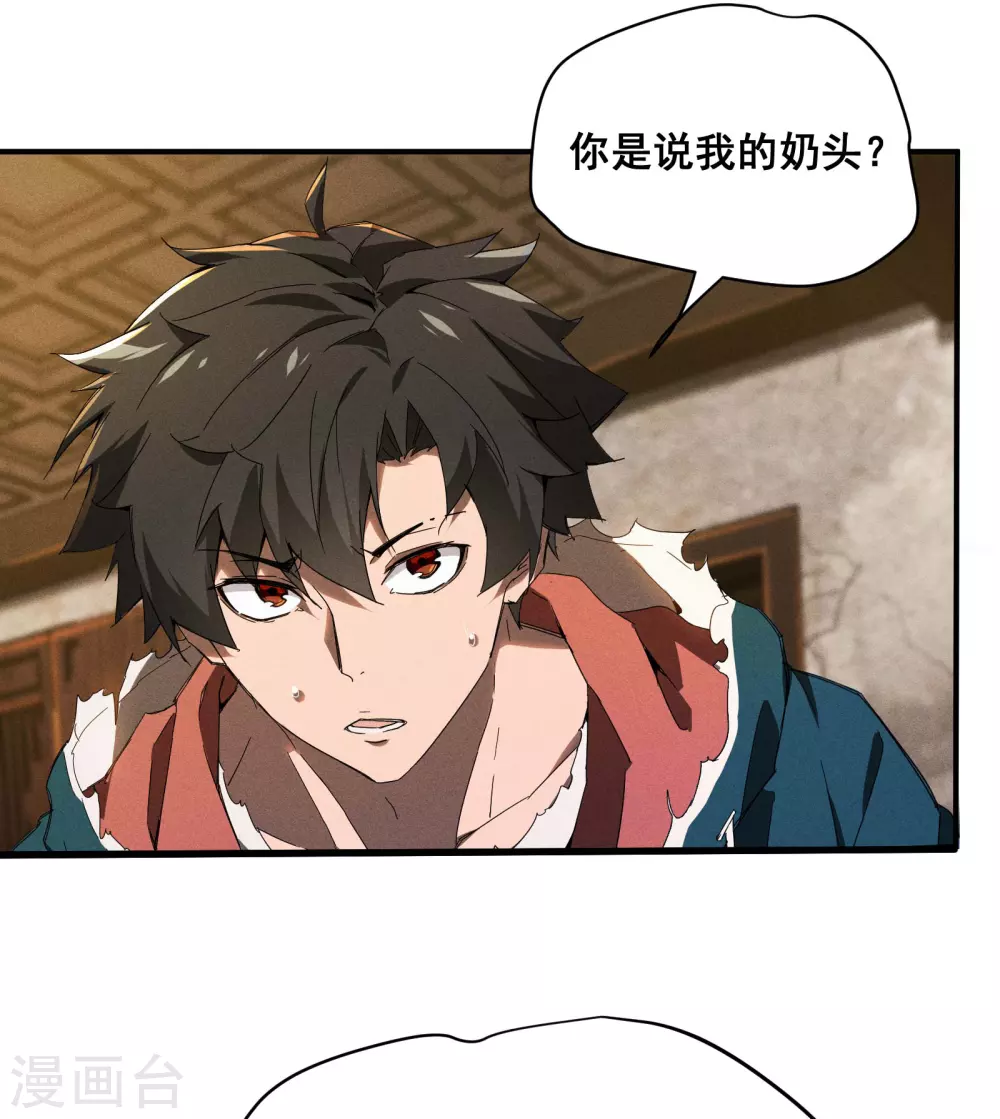 第8话 老爸的故友55