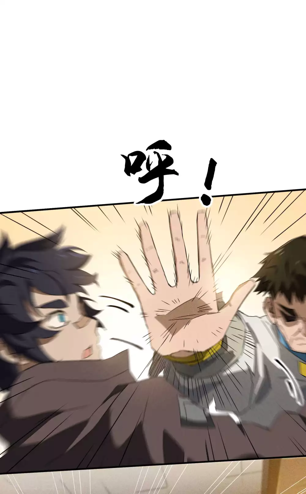 第39话 人生巅峰46