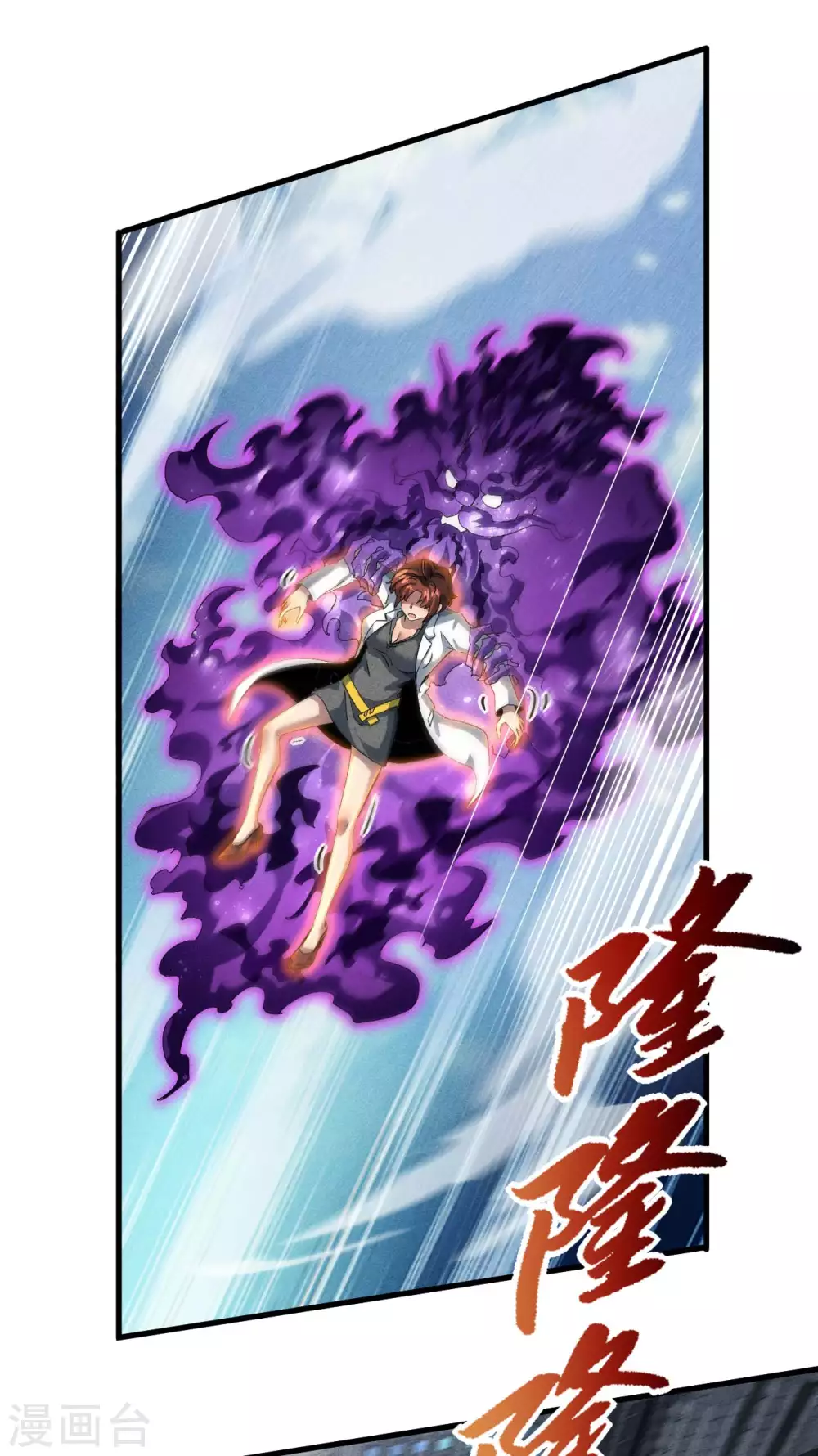 第64话 封印解除41