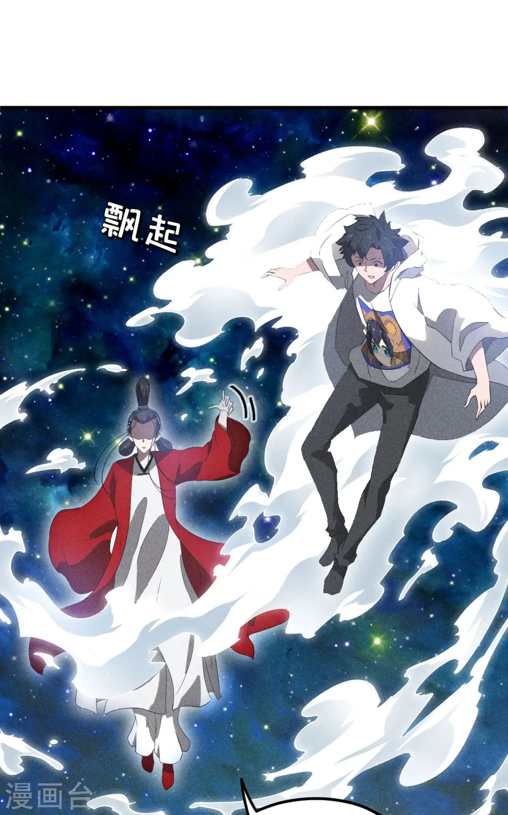 第88话 蓄势待发24