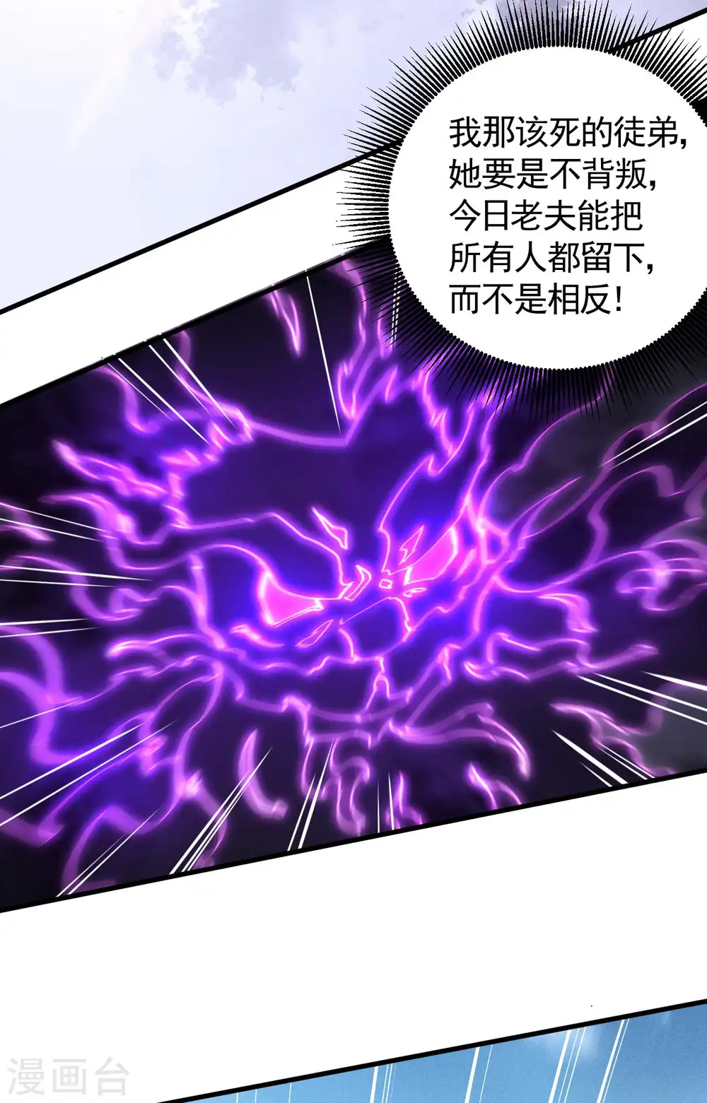 第100话 插翅难逃31