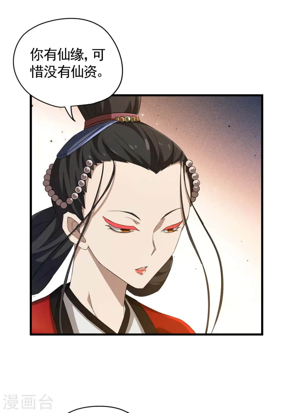第101话 始作俑者10