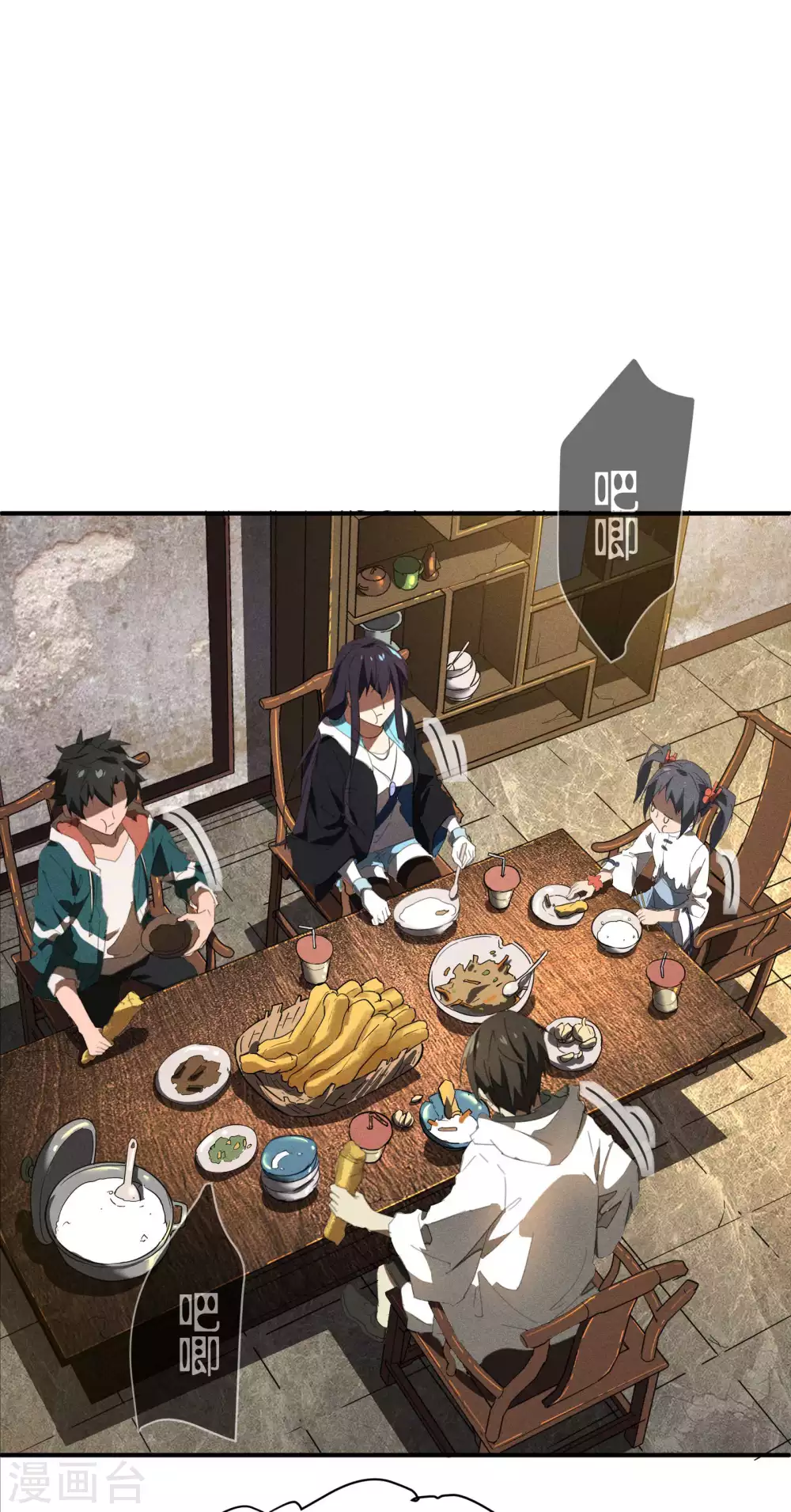 第23话 我太弱了31