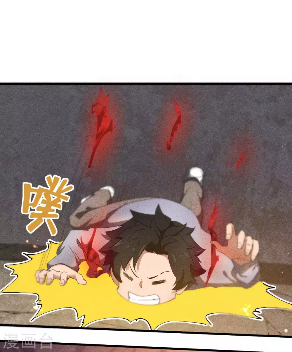 第55话 说不完的秘密15