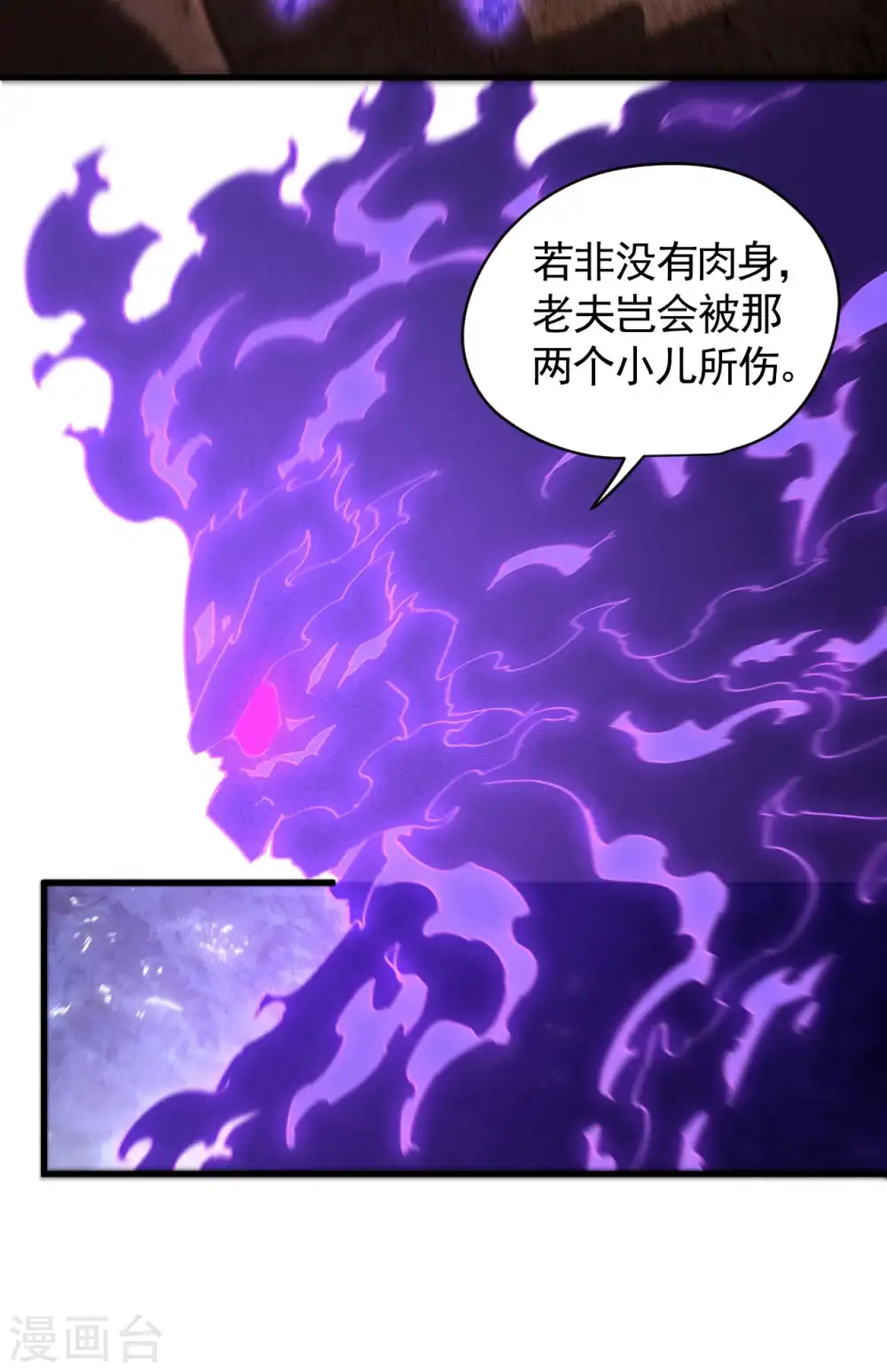 第96话 权力转移19