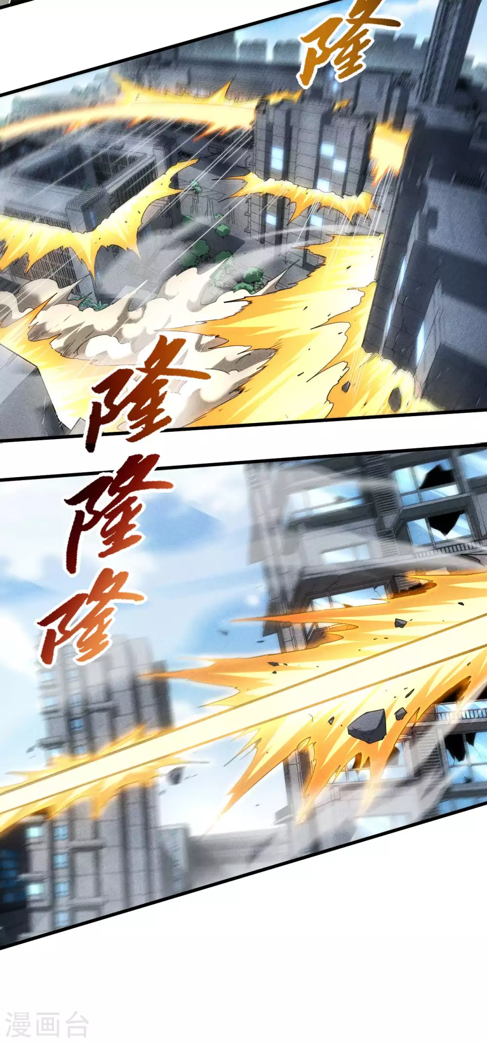 第64话 封印解除40
