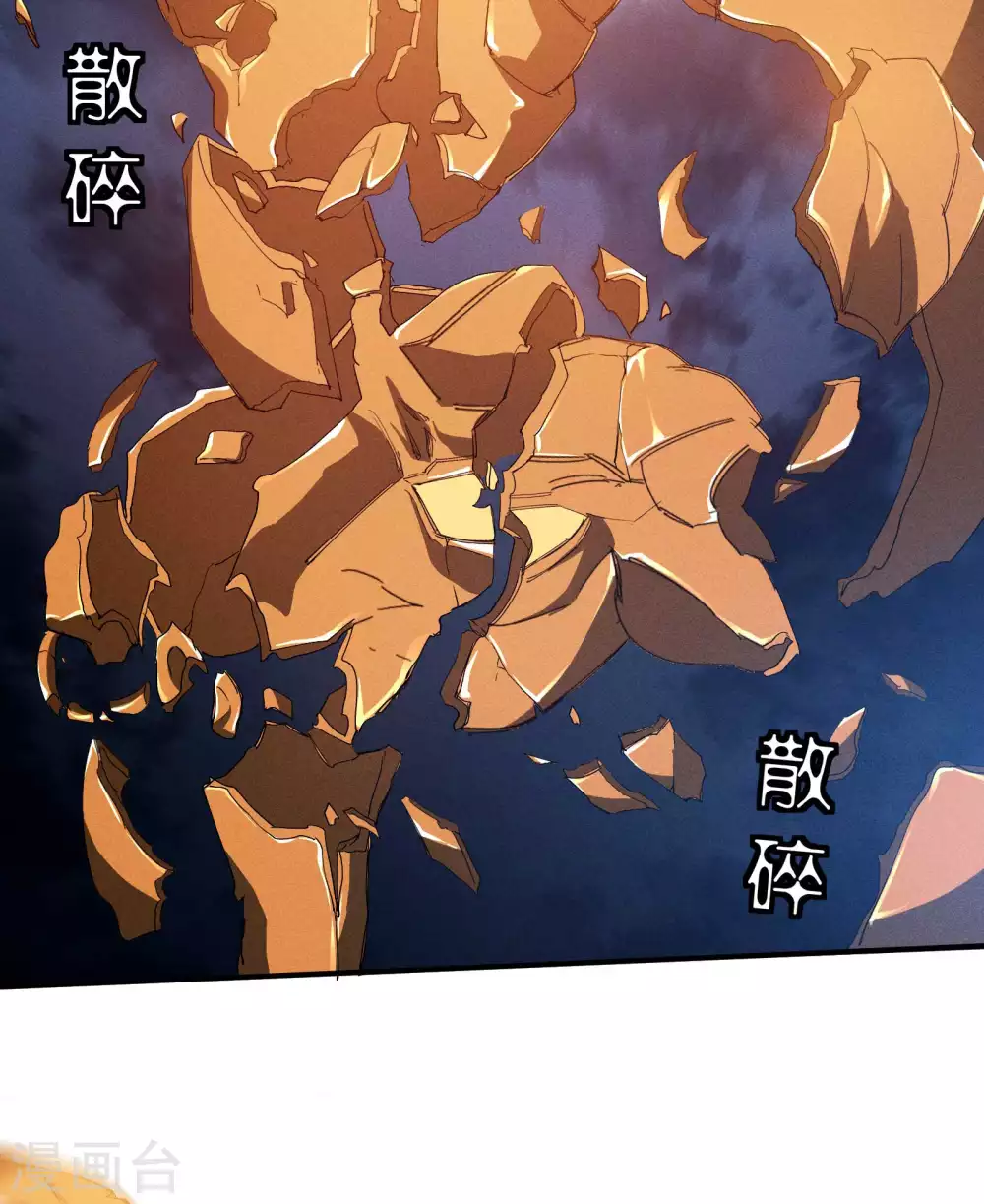 第17话 秒杀凶手34