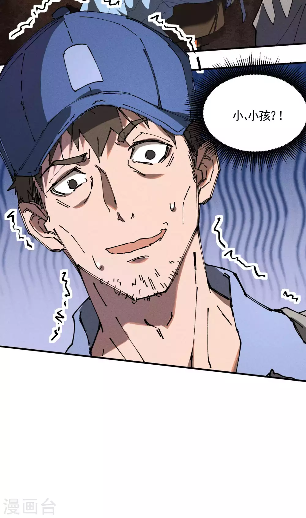 第24话 药方交易6
