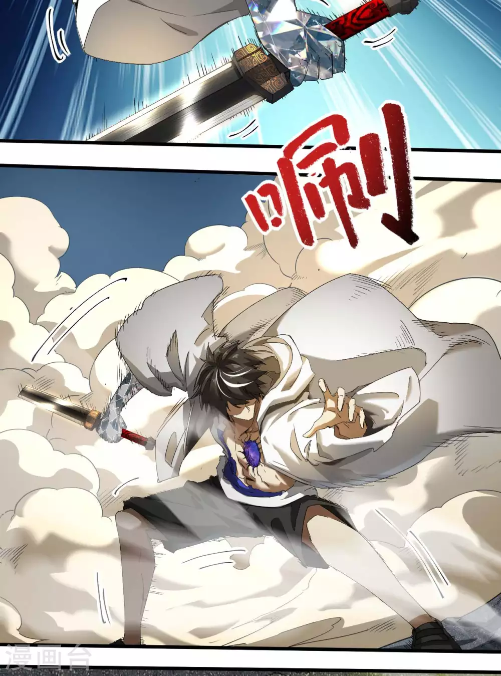 第64话 封印解除3