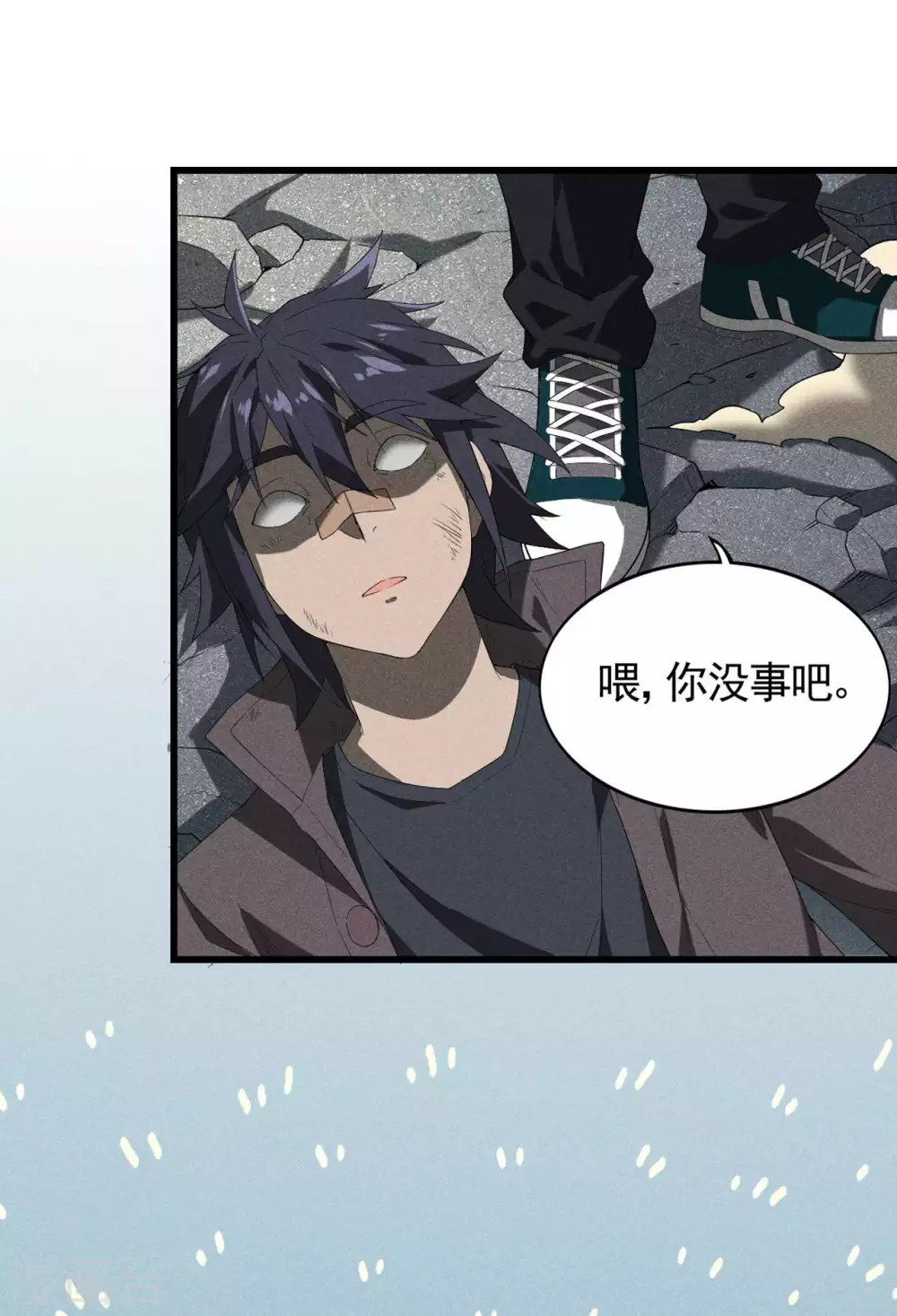 第66话 以和为贵39