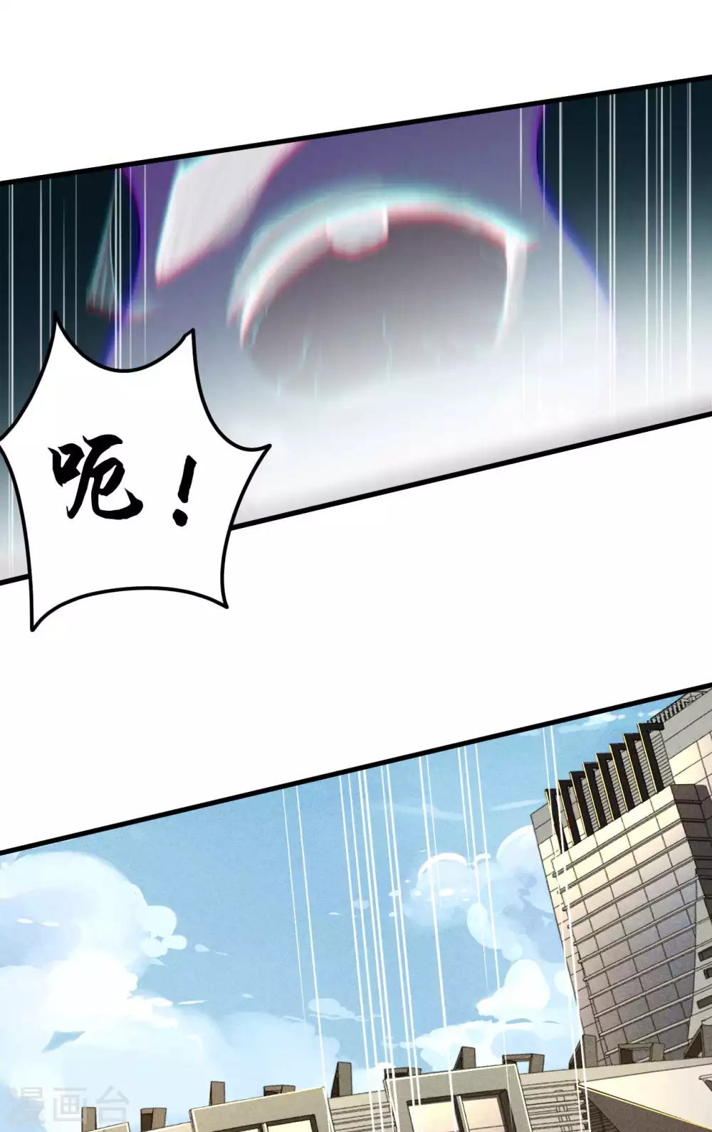 第49话 人造天狗25