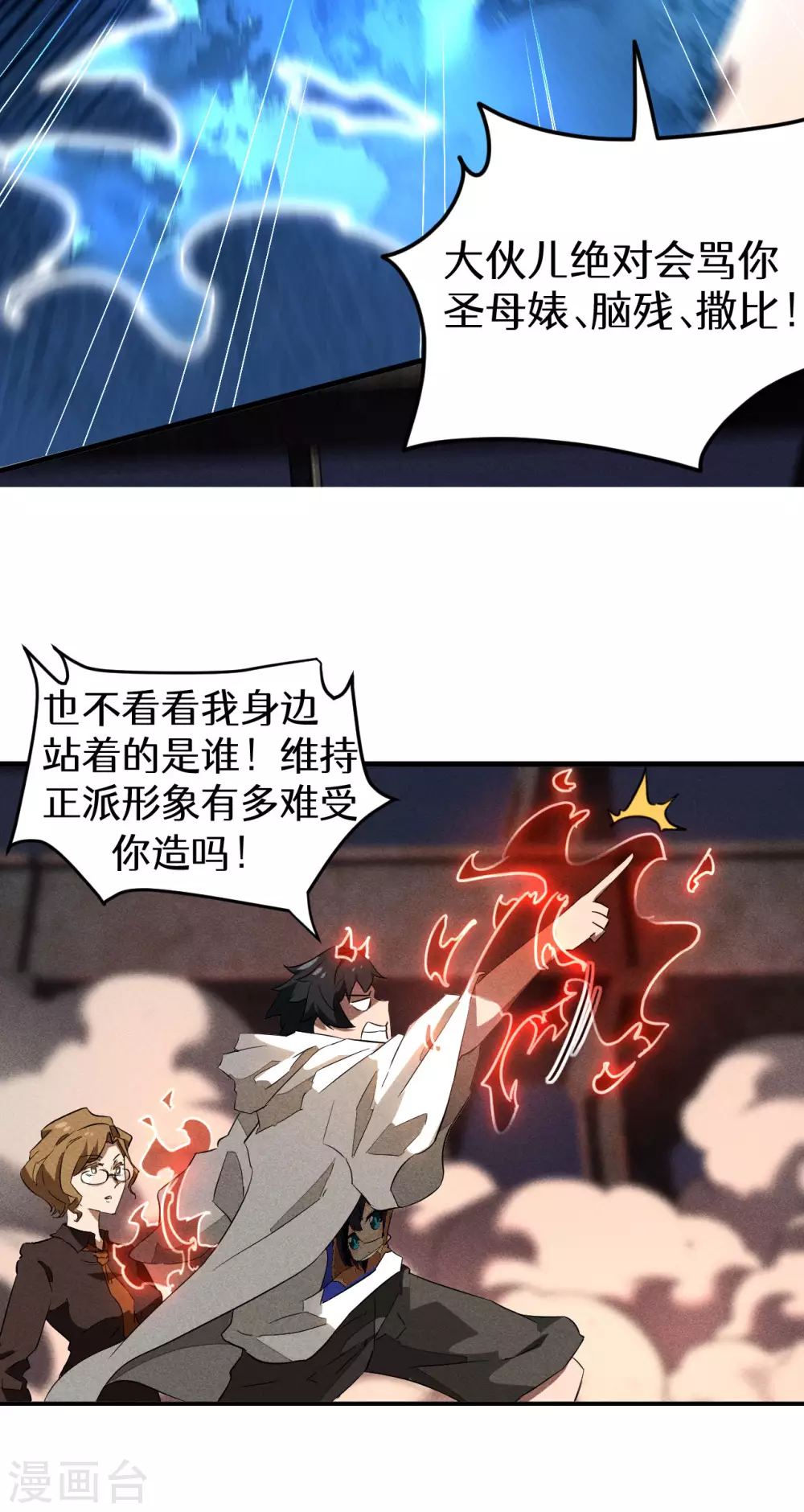 第83话 自主规制52