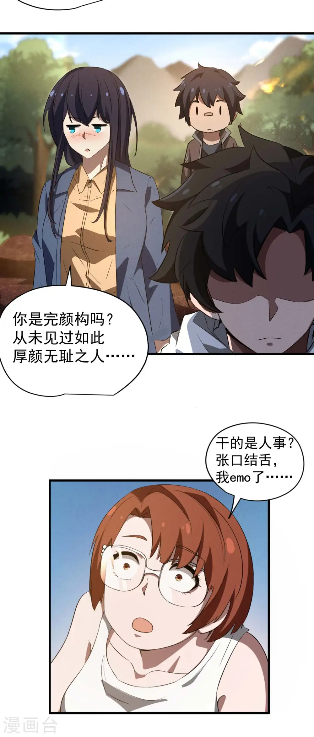 第104话 可为却不为41