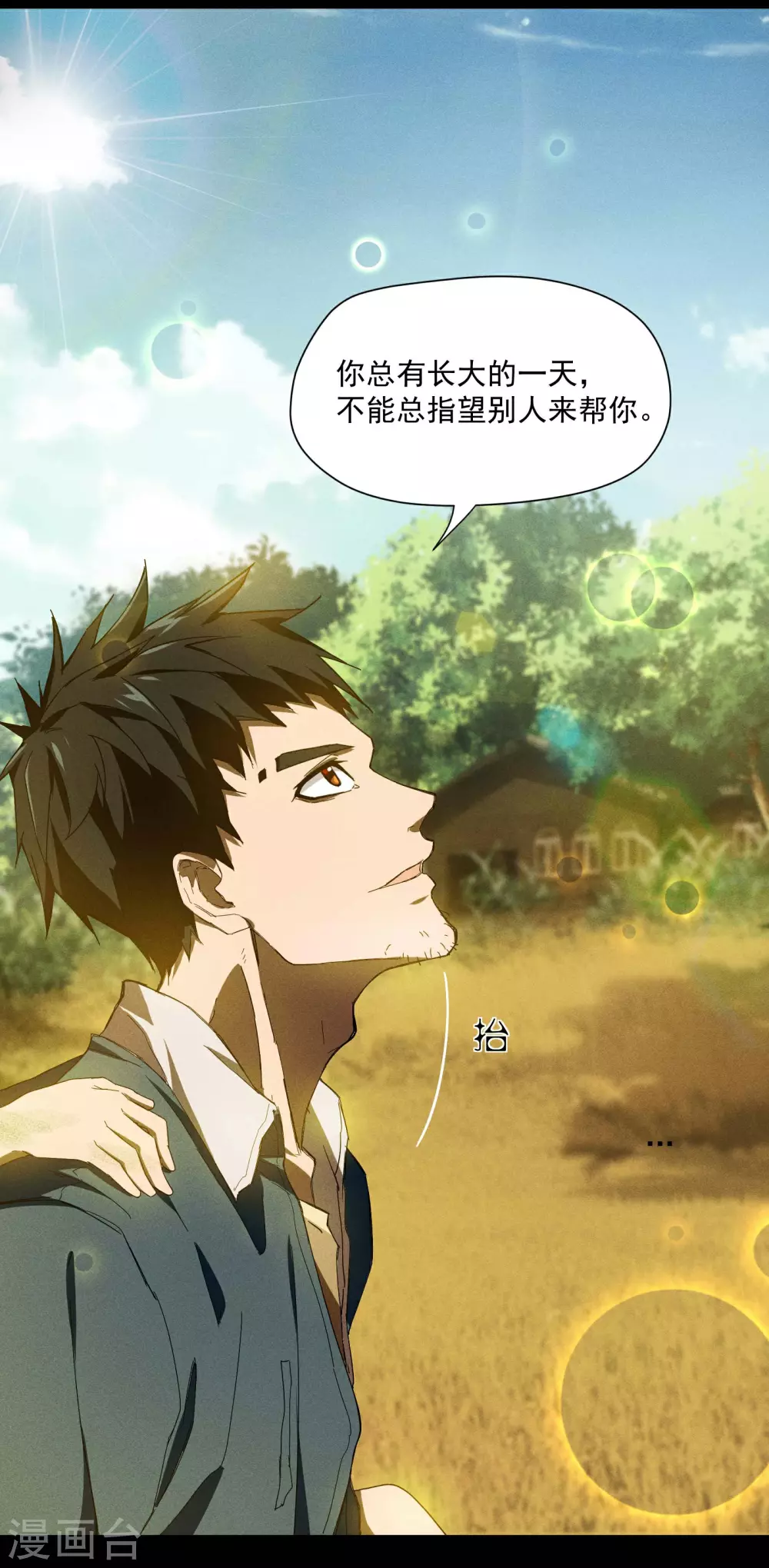 第5话 逝去的叮嘱24