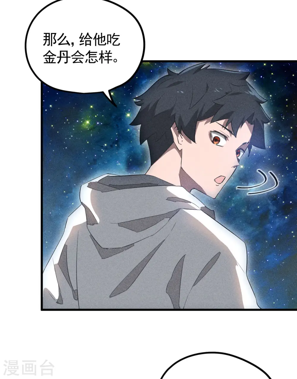 第88话 蓄势待发21