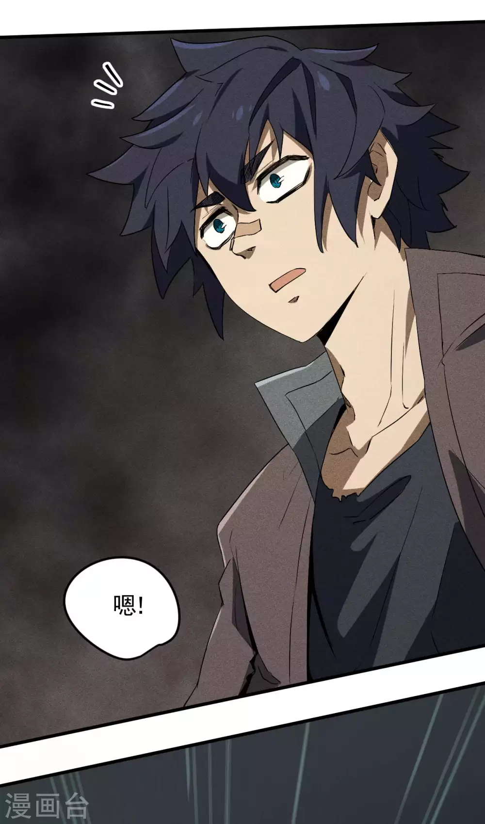 第65话 千载良机46
