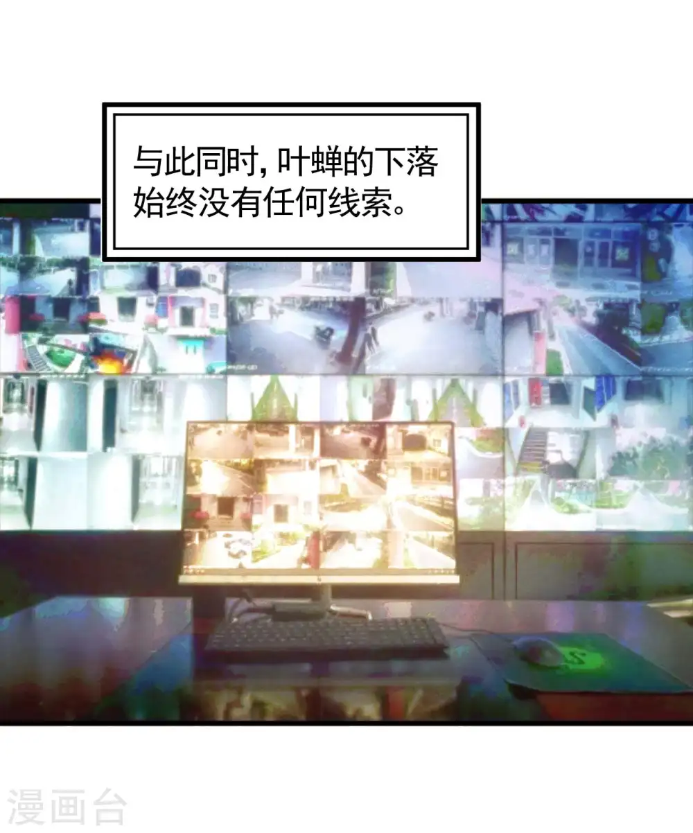 第96话 权力转移22
